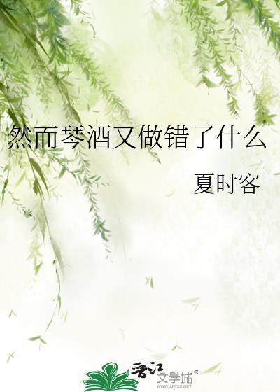 宠妃作妖日常