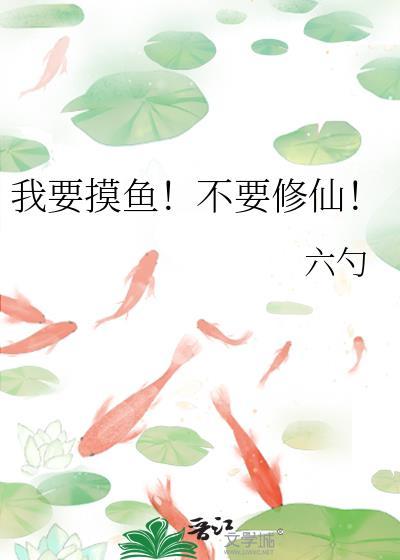 谢谢你仍在原地等我