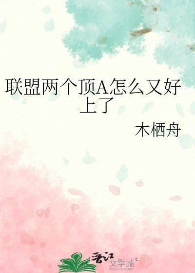 缘分再次相遇。