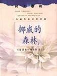 求栀