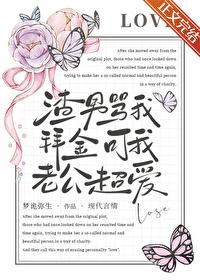 彭格列的珍宝