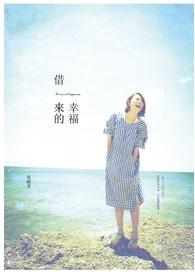 八戒八戒，心肠不坏[西游]