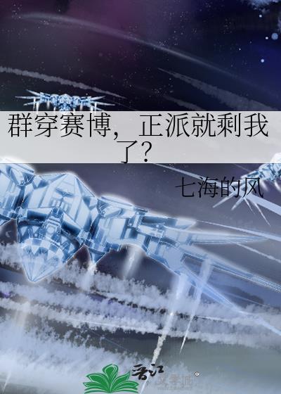 男配的千层套路