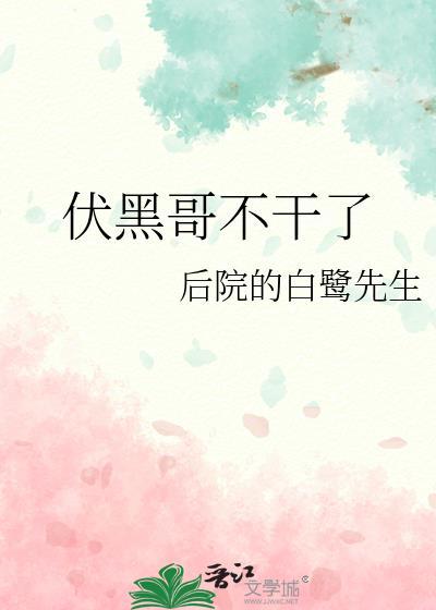 【快穿】他来自世界之外