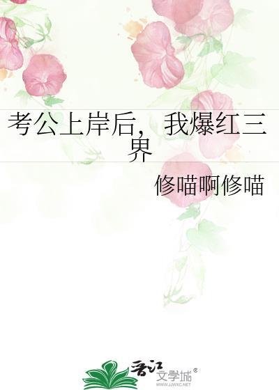 反向救赎，越救越黑[星际]