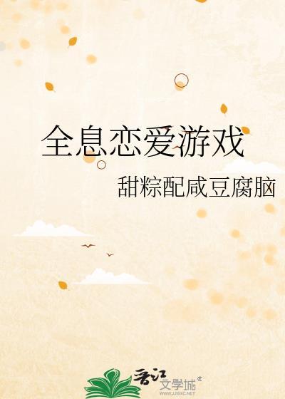 你在逆境中送来的光