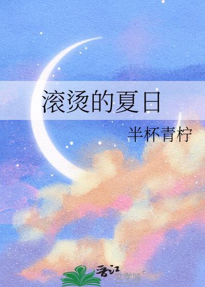 今宵有鬼莫熄灯!