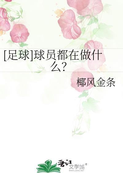 重生元帅夫人是丧尸