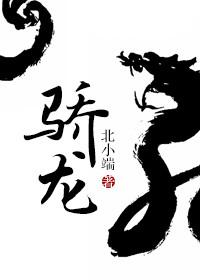如何占有漂亮社畜［快穿］