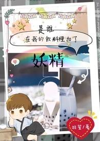 分化后她攻了帝国最强[GB]
