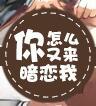 洗凝脂
