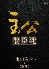 游戏NPC乱我道心[崩铁]封面