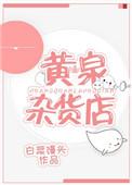穿成贵校F2,但ABO