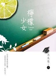 给咒术界一点姐控震撼