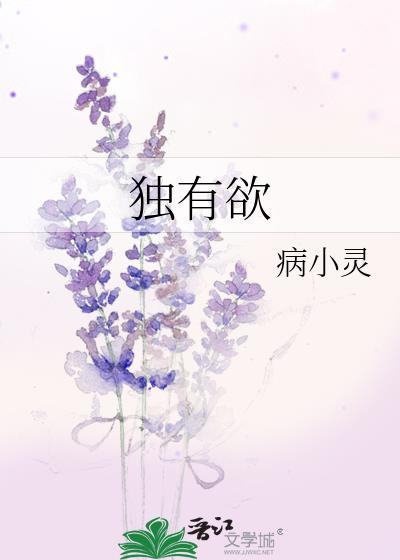 冬日里的太阳