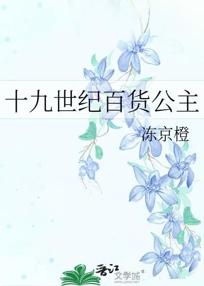 错轨行星