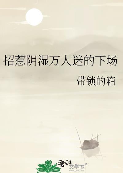 今夜来说鬼