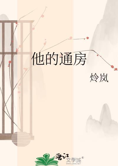 出让爱情