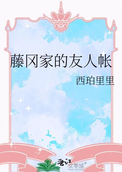全球诡变，我靠物理成神