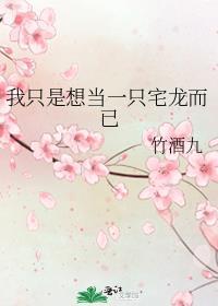 大师兄他貌美但有病