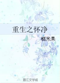 查无实据