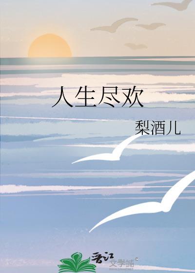 米花死神想要翘班