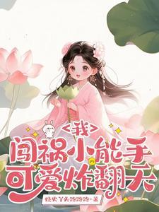 天道酬勤,我在诸天万界练小号!