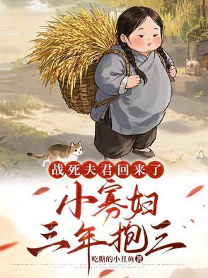 四合院之厨道宗师修行记