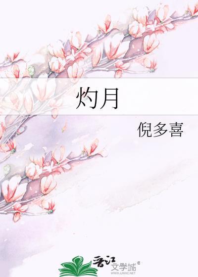 重生之后