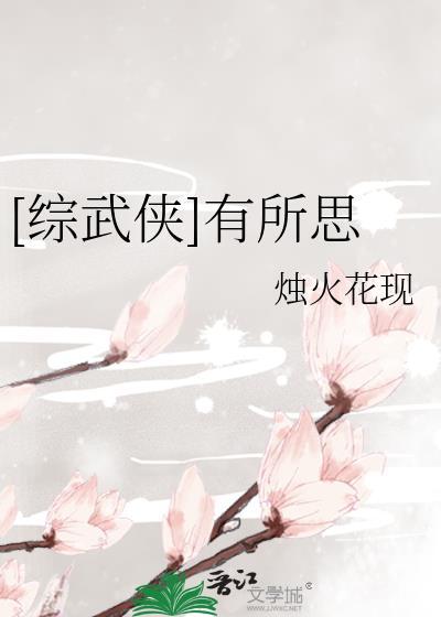 紧紧相系