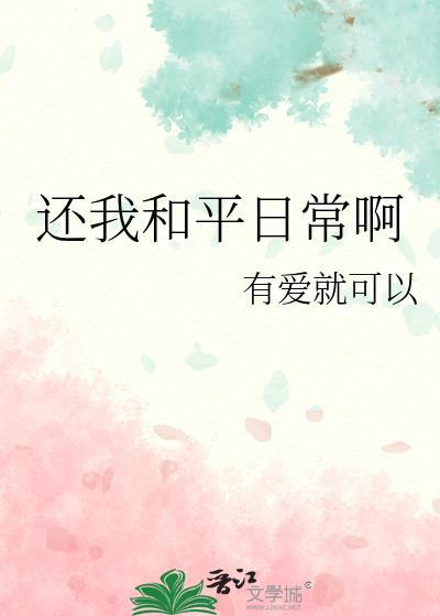 饱暖思你