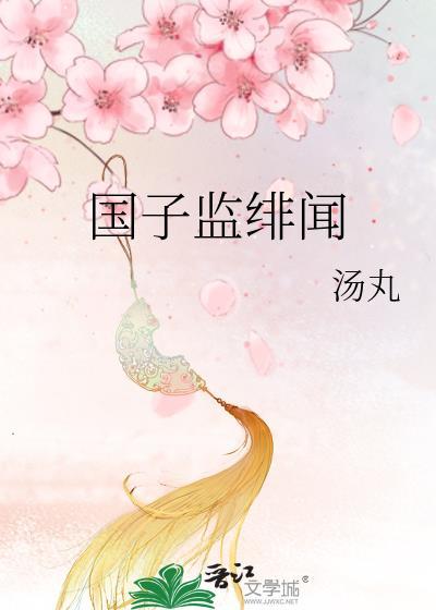 死遁后成为佛子白月光