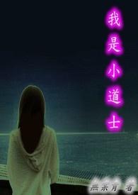 灵能侦探萩原柿子