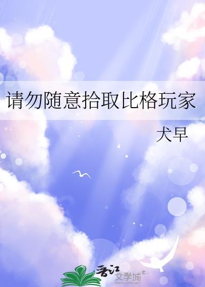 我有特殊的高冷技巧