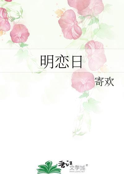 孽障