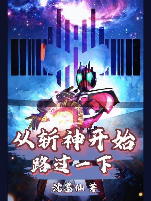 全民航海,但我是舰娘?