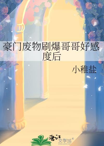 导演她谁都不爱
