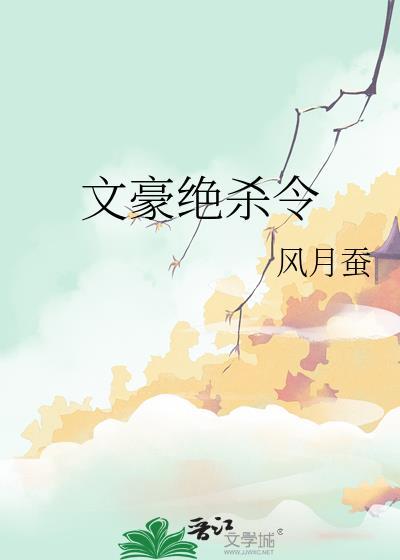 天然恋习生