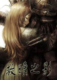 女中诸葛之一等医妃