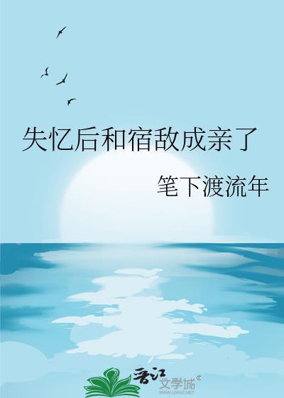 我靠吃火遍全网