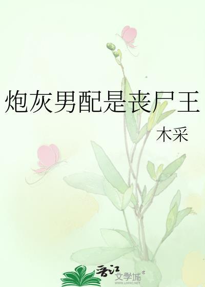 草原限定[破镜重圆]