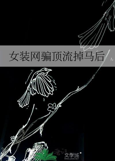 变A后,我标记了死对头
