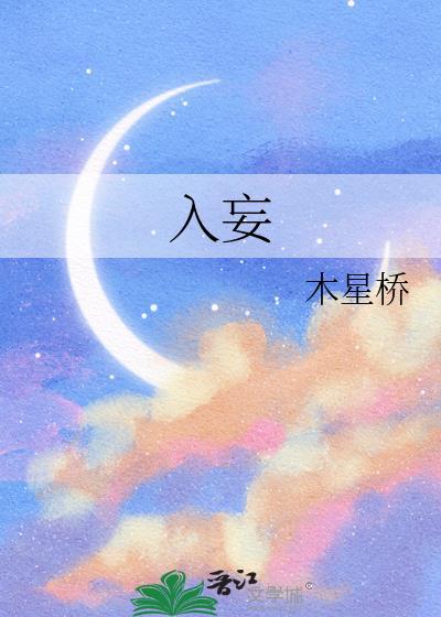 痴迷过度