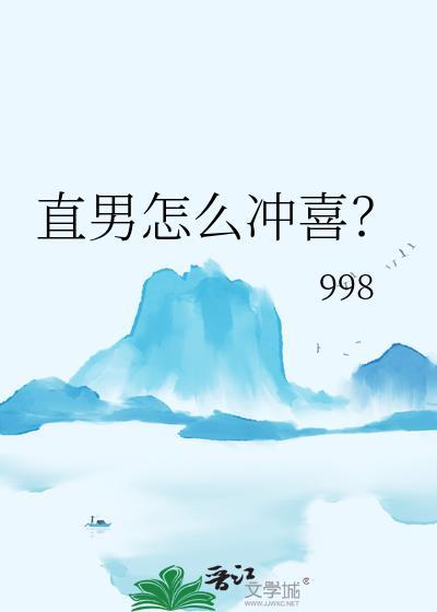 剑修另类速成法