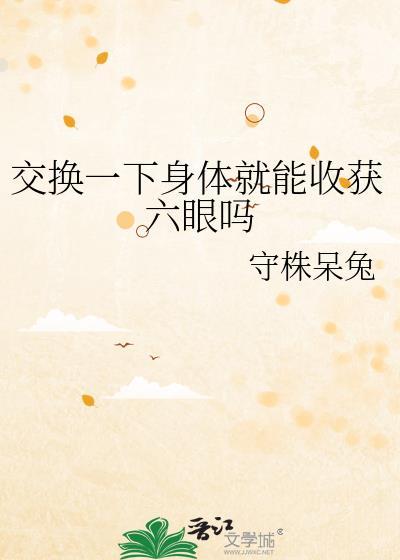 重生之钟晚在异界