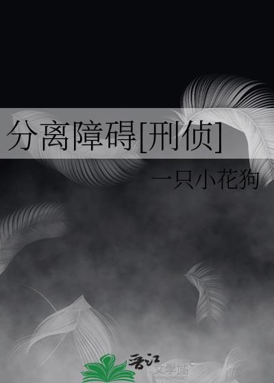 浮华落尽