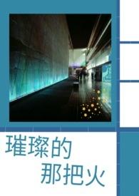 北宋小户女奋斗日常