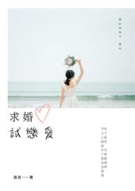 艳刀画骨