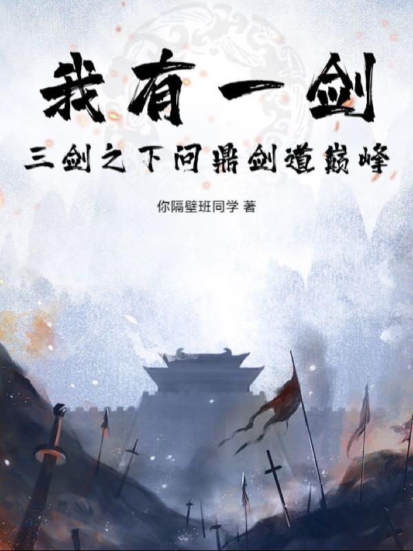 崩铁,说好办小事,你管这叫小事
