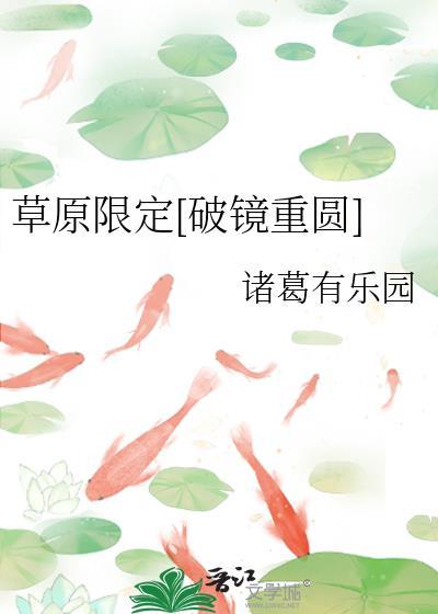 重生小娘子的幸福生活